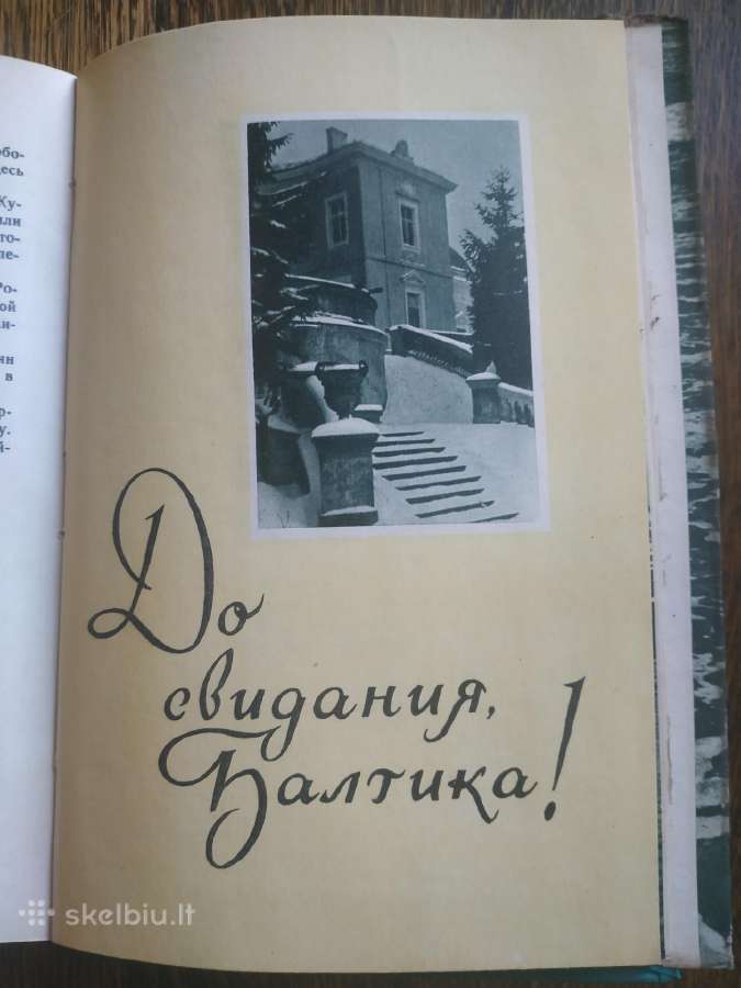 1957 m. knyga Palanga rusų kalba - nuotraukos Nr. 6