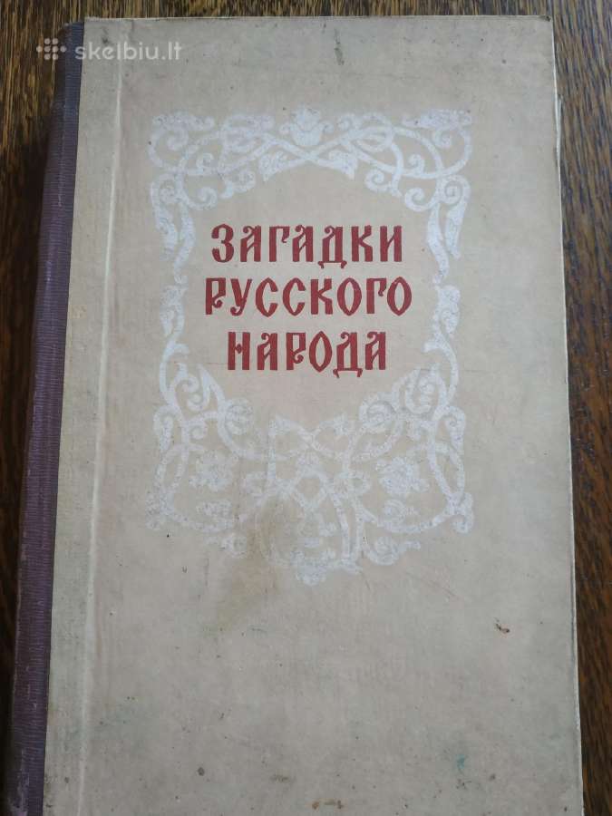 1959 m. "Rusų liaudies mįslės"