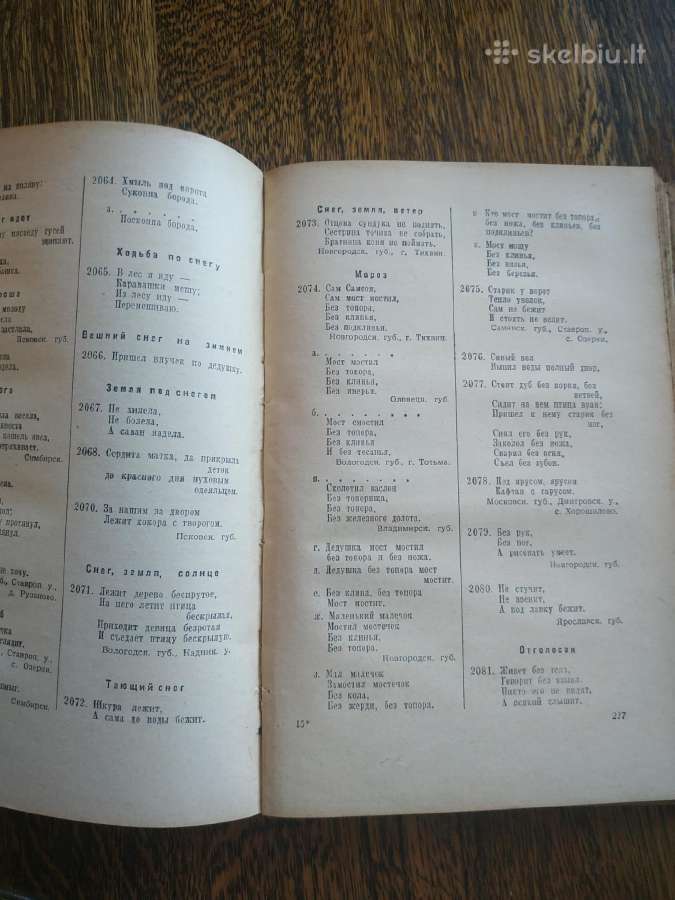 1959 m. "Rusų liaudies mįslės" - nuotraukos Nr. 4