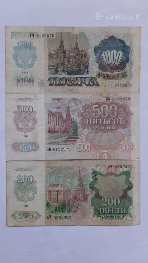 Banknotai. 1992. - nuotraukos Nr. 2