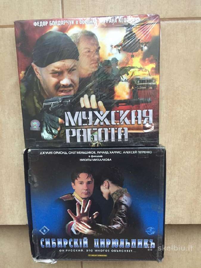 Vhs dvigubi albumai