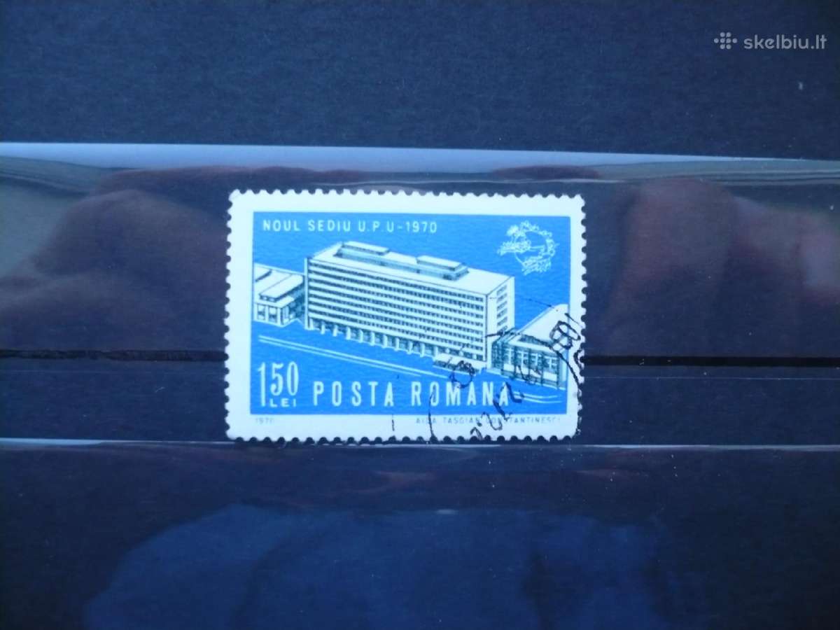1970 m. Naujojo Pasaulinės pašto sąjungos