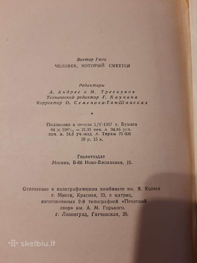 Žmogus kuris juokiasi - nuotraukos Nr. 4