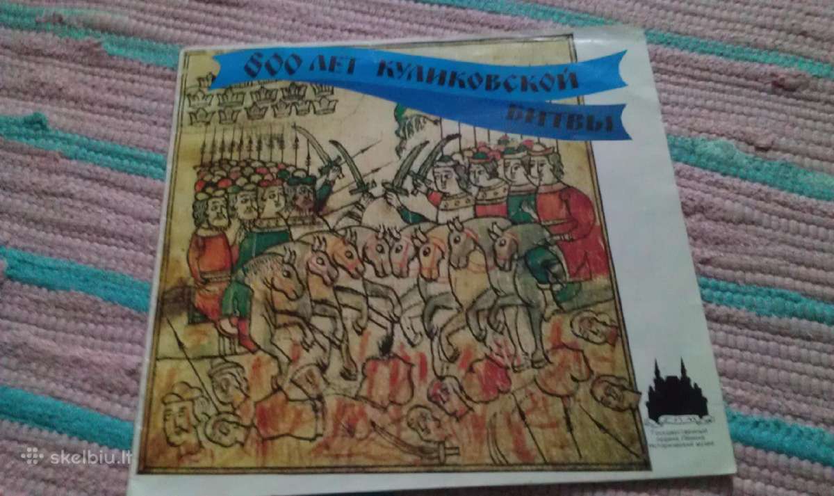 600 m Kulikovskoj bitvethe Battle Of Kulikovo: 600