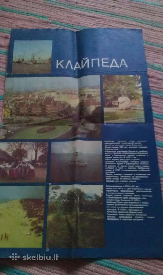 Žemėlapis Klaipėda 1984 m. Kaunas