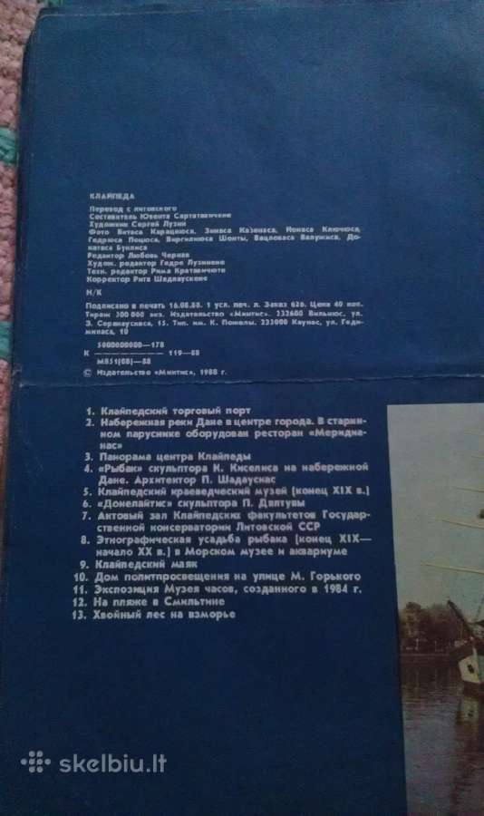 Žemėlapis Klaipėda 1984 m. Kaunas - nuotraukos Nr. 2