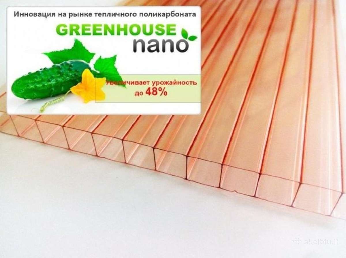 Nano Polikarbonatas pigiau