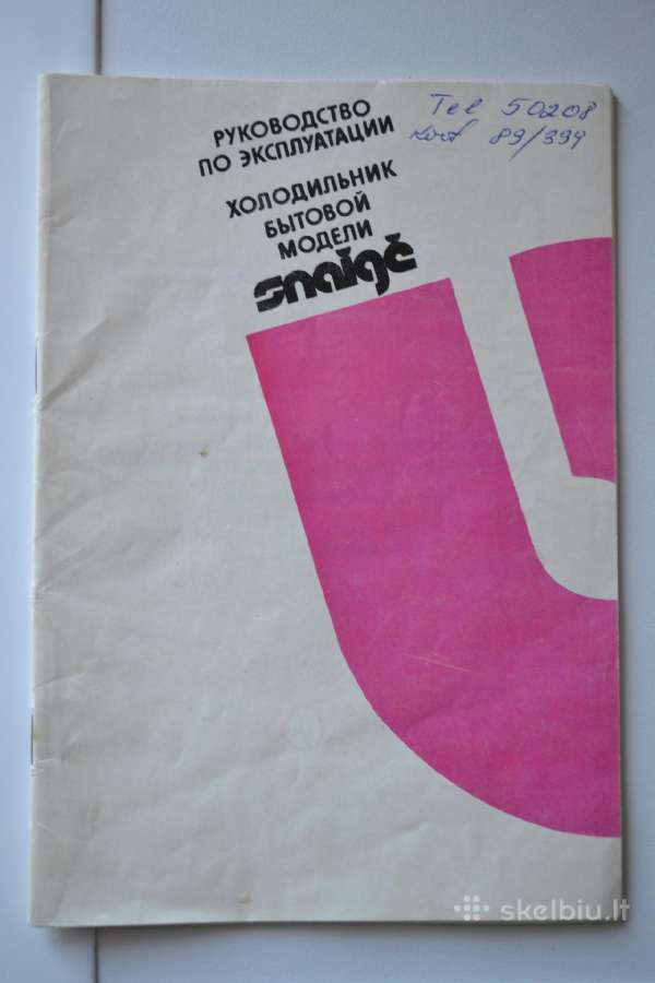 Šaldytuvo Snaigė instrukcija