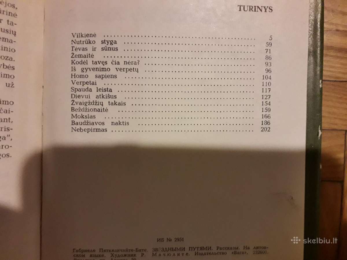 G. Petkevičaitė- Bitė "Žvaigždžių takais 1981 m. - nuotraukos Nr. 3
