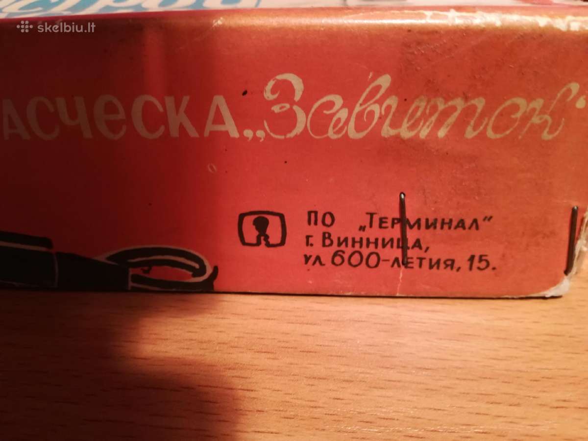 Plaukų garbanojimo žnyplės Zavitok 1973 m - nuotraukos Nr. 4