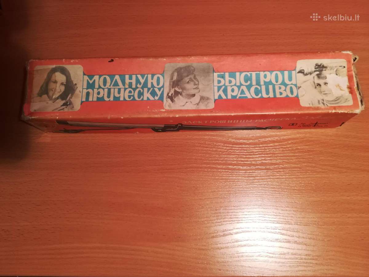 Plaukų garbanojimo žnyplės Zavitok 1973 m - nuotraukos Nr. 7