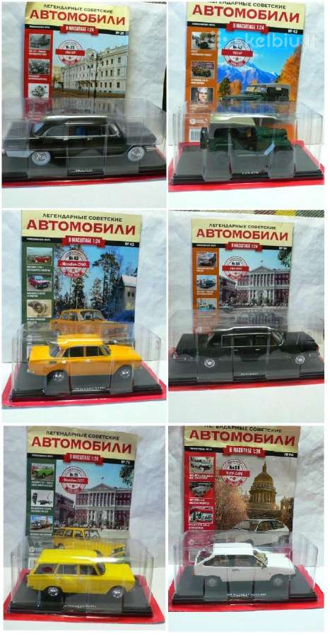 Legendiniai tarybinai automobiliai, mastelis 1:24 - nuotraukos Nr. 14