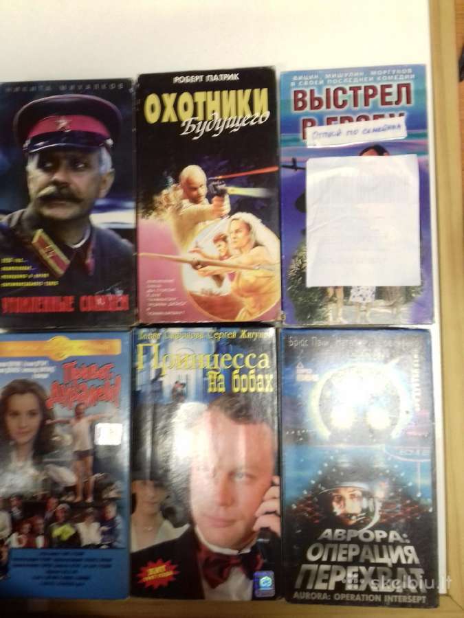 Vidio kasetos