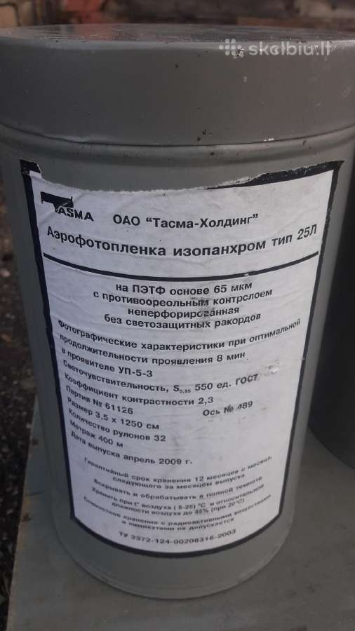 Fotoaparatai,kita - nuotraukos Nr. 2