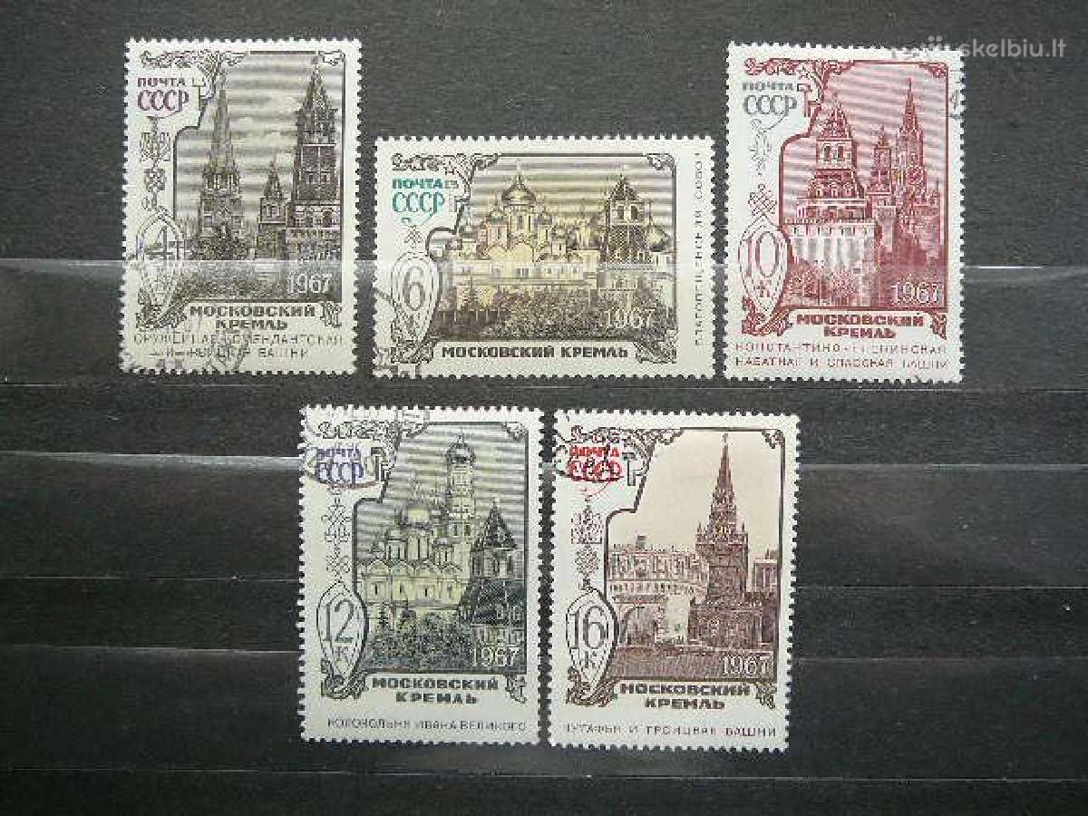 Ssr 1967 Kremlius antsp. a3440