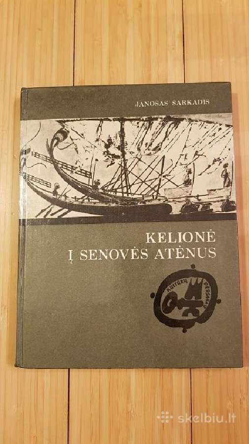 Kelionė į senovės Atėnus