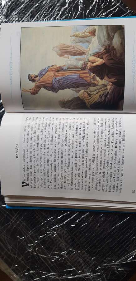 Biblija vaikams - nuotraukos Nr. 2