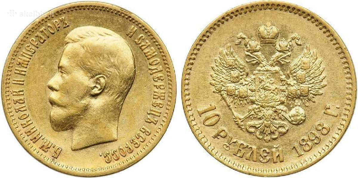 Pirksiu i kolekcija sidabrines, auksines monetas - nuotraukos Nr. 2