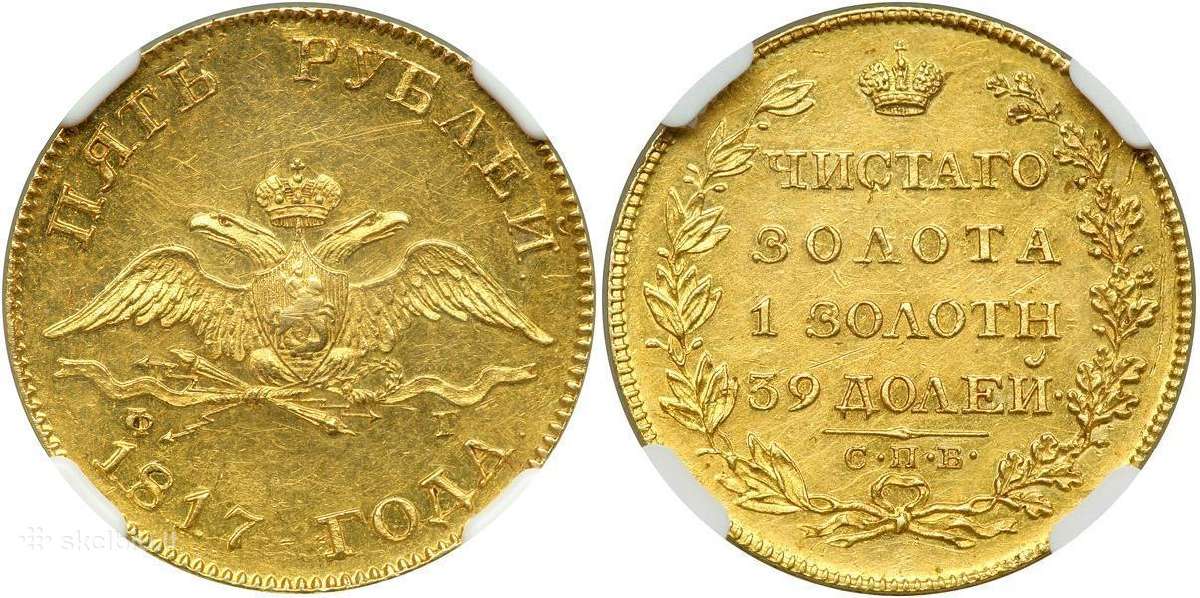 Pirksiu i kolekcija sidabrines, auksines monetas - nuotraukos Nr. 3