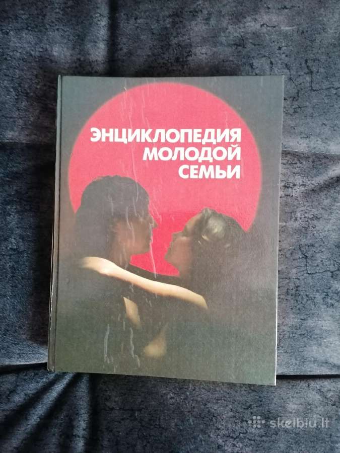 Šeimos enciklopedija