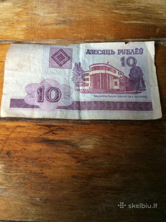 Tarybiniai baltarusiski 10 rub.