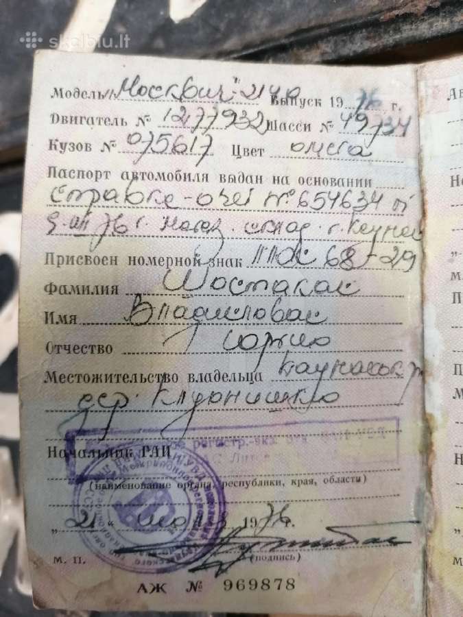 Antikvariniai numerai - nuotraukos Nr. 2