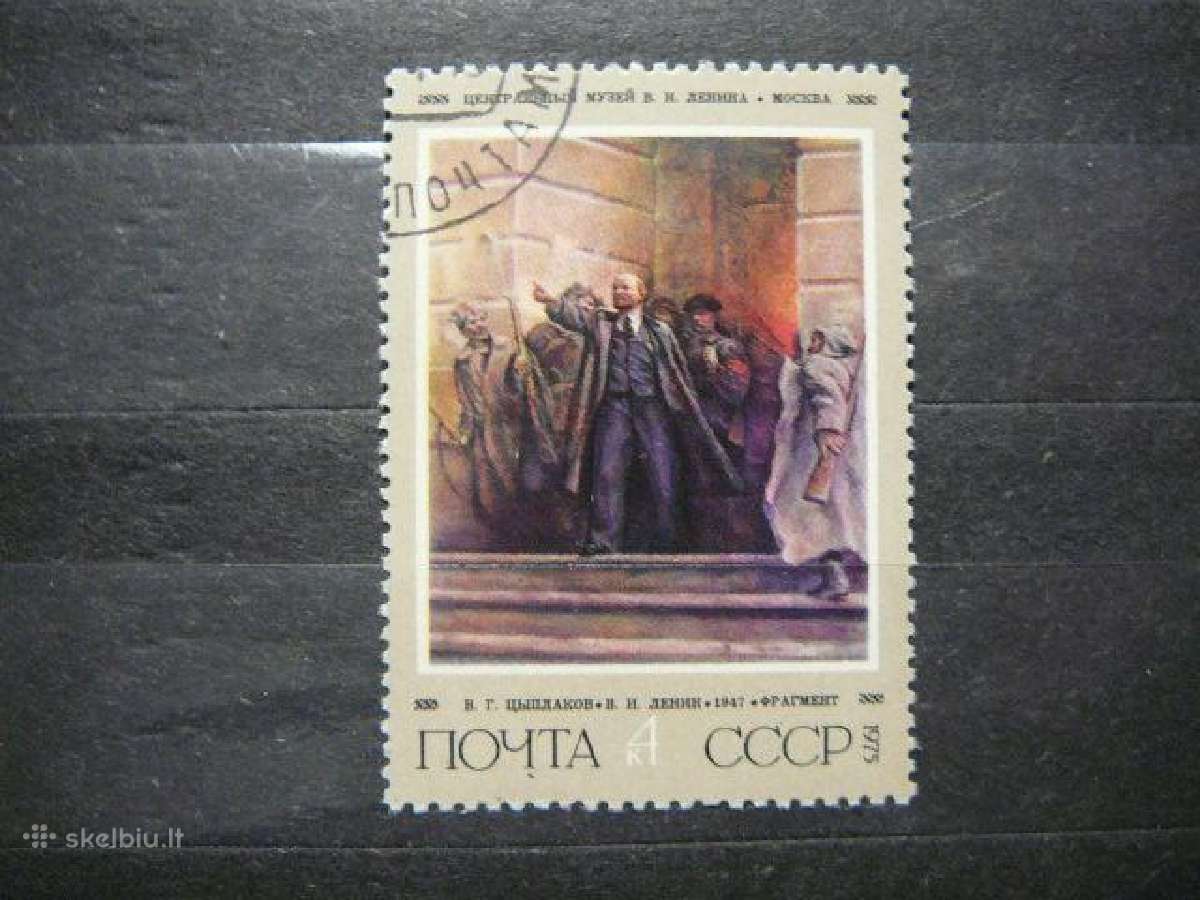 Ssr 1975 V. Leninas antsp. a4354