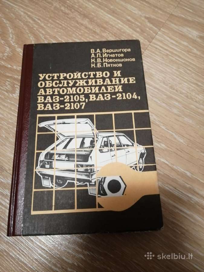 Auto knygos - nuotraukos Nr. 2