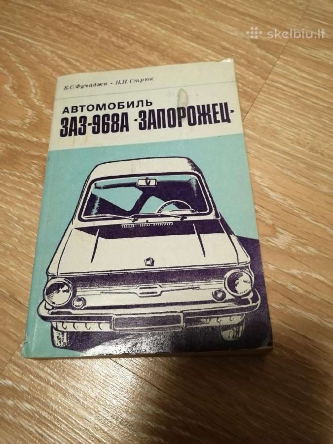 Auto knygos - nuotraukos Nr. 3