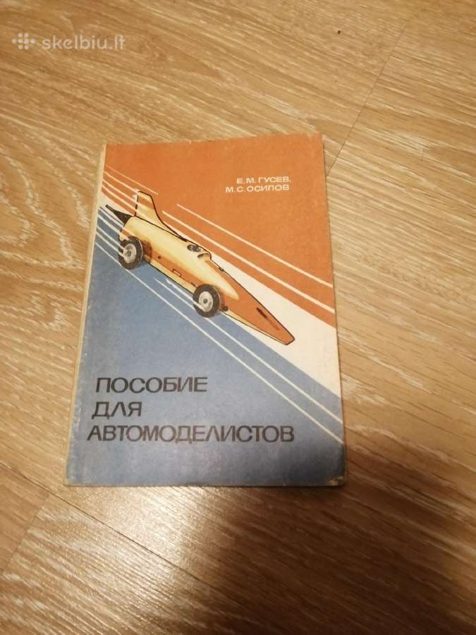 Auto knygos - nuotraukos Nr. 6