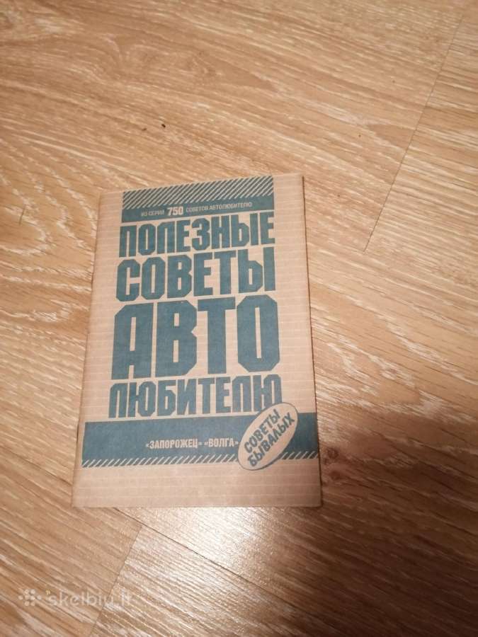 Auto knygos - nuotraukos Nr. 7