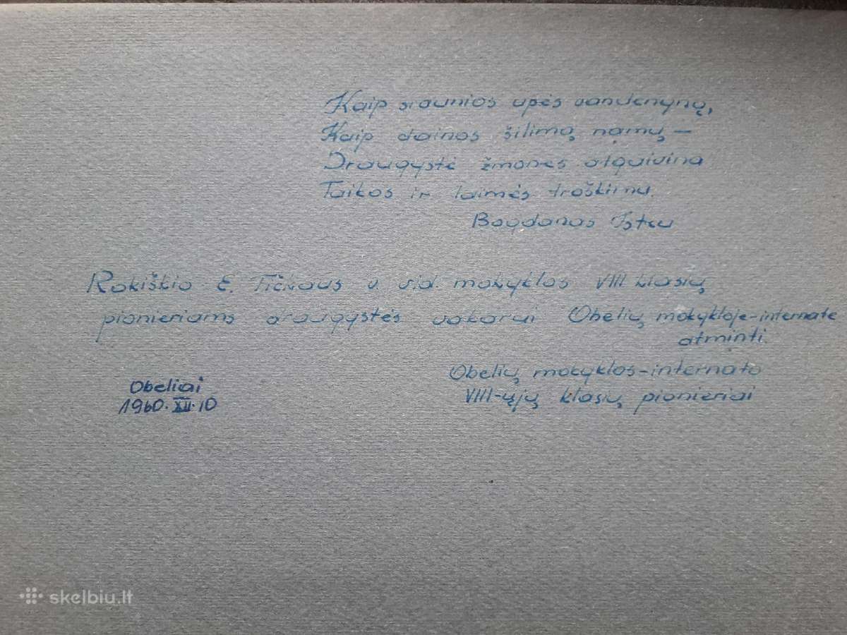 Rokiškio E. Tičkaus vid.mokyklos pionieriai 1960m. - nuotraukos Nr. 2