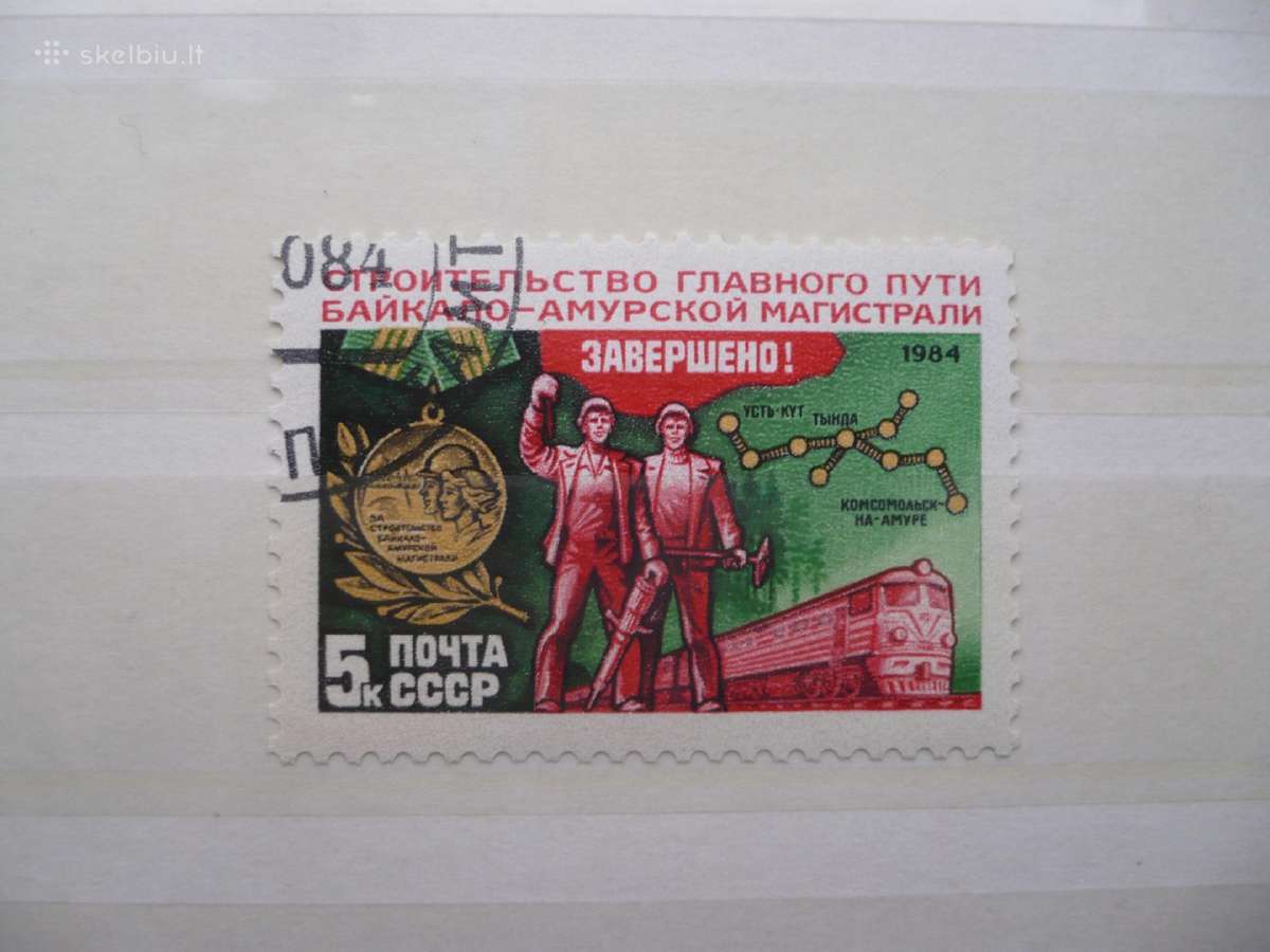 1984 m. Baikalo-amūro geležinkelio užbaigimas