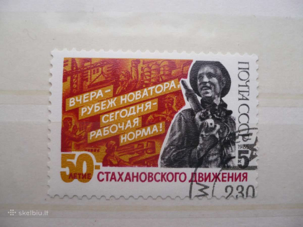 1985 m. 50-osios Stakhanovo judėjimo metinės