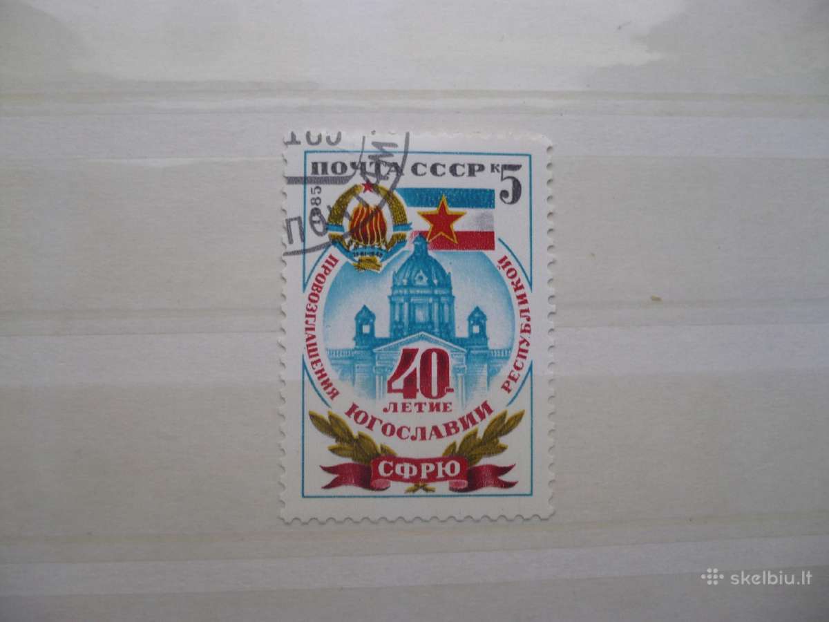1985 40-osios Jugoslavijos Respublikos metinės