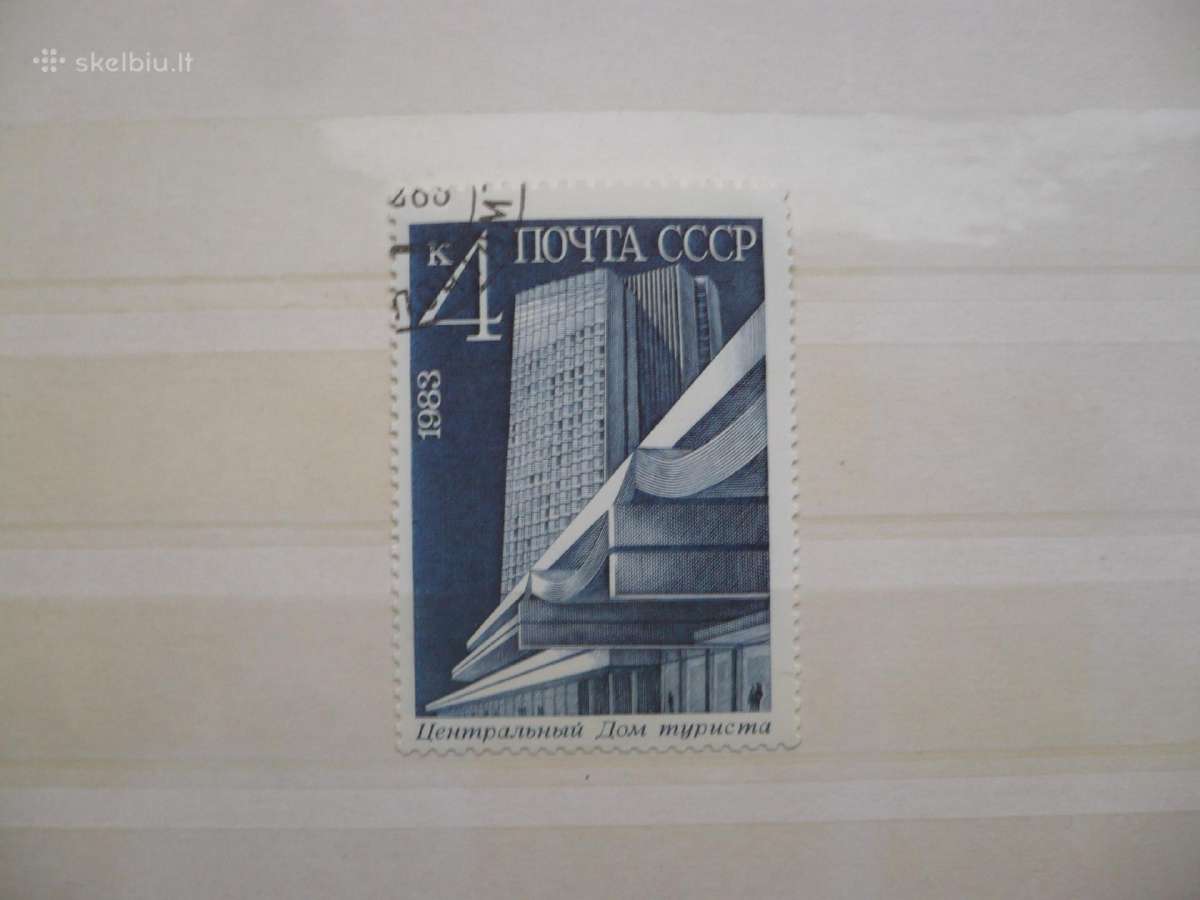 1983 Nauji pastatai Maskvoje