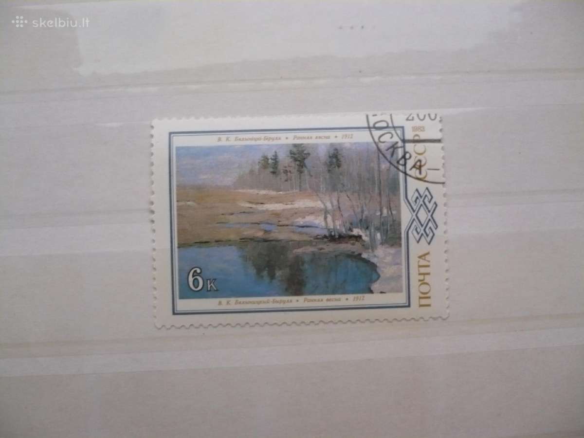 1983 Baltarusijos paveikslai