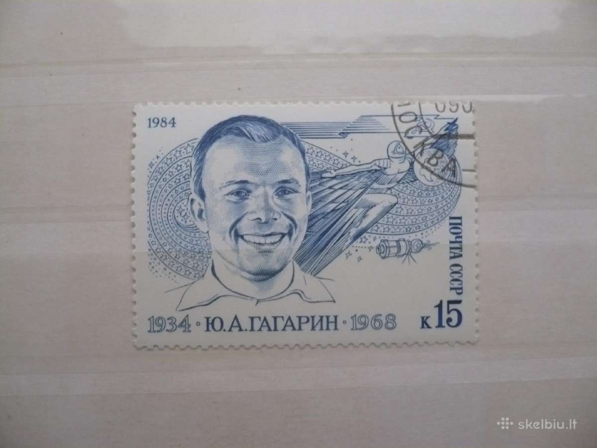 1984 m. 50-osios Jurijaus Gagarino gimimo metinės