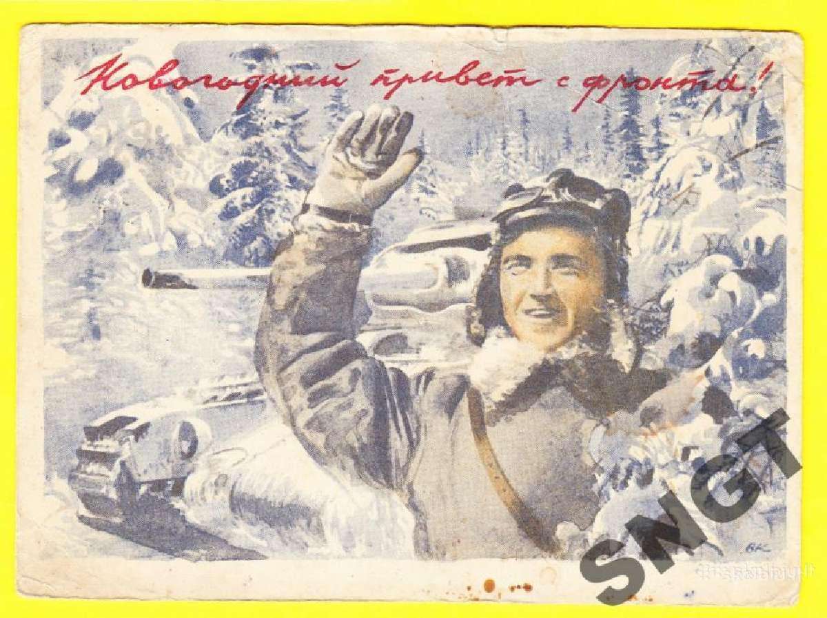 Nupirksiu būtent tokius atvirukus - nuotraukos Nr. 19