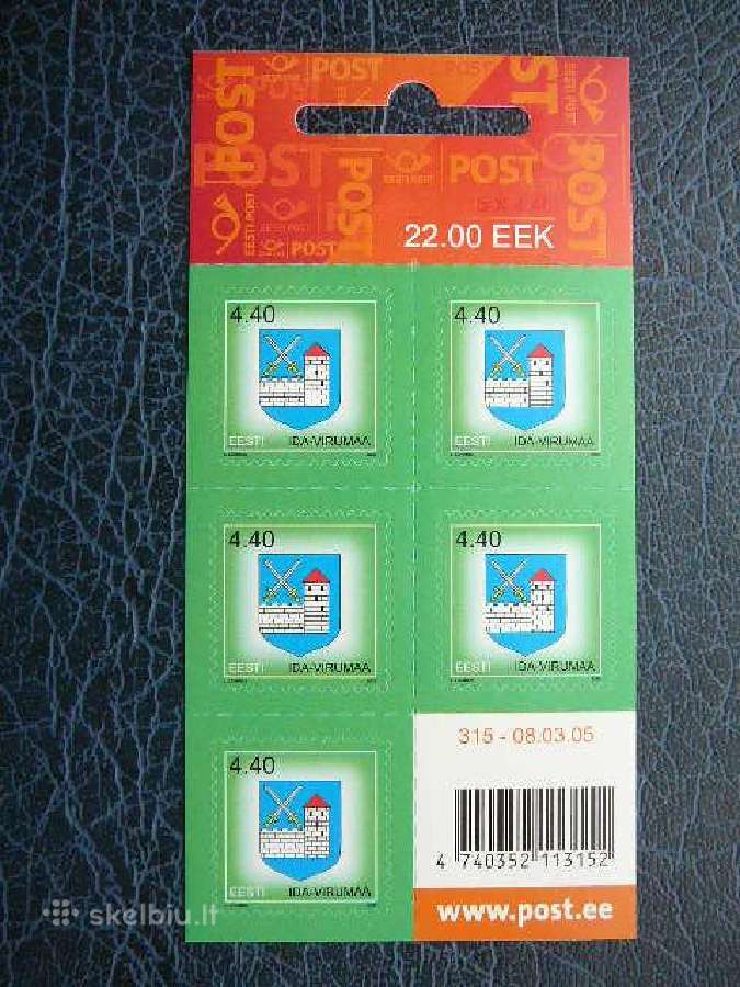 Standartai Herbai Estija 2005 svarus es507ks