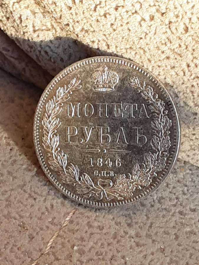 Perku monetas i kolekcija brangiai! - nuotraukos Nr. 2