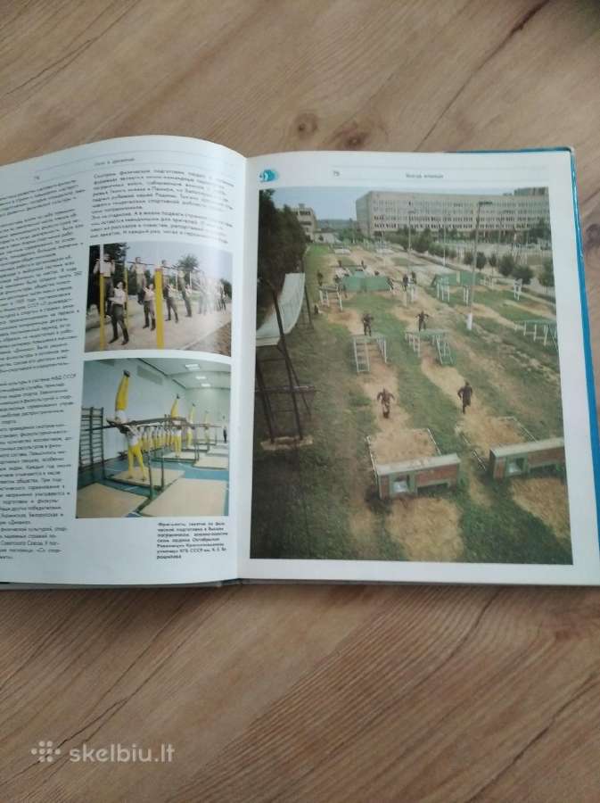 Knyga Сила В Движении - nuotraukos Nr. 6