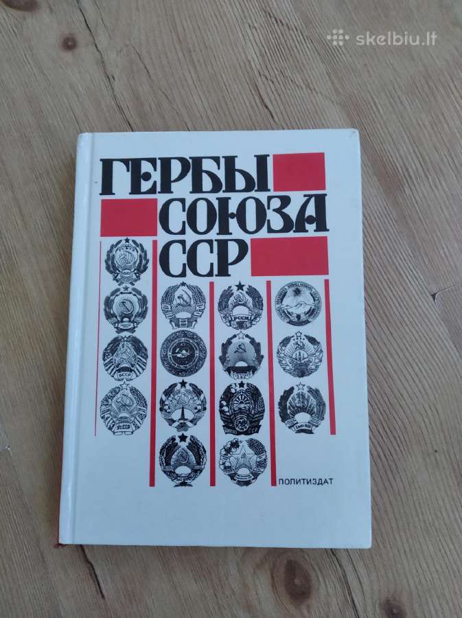 Knyga TSRS herbai