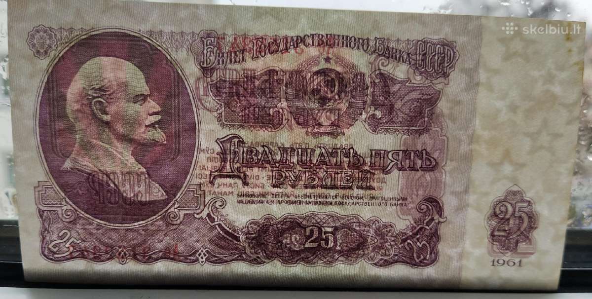 1961 rubliai - nuotraukos Nr. 3