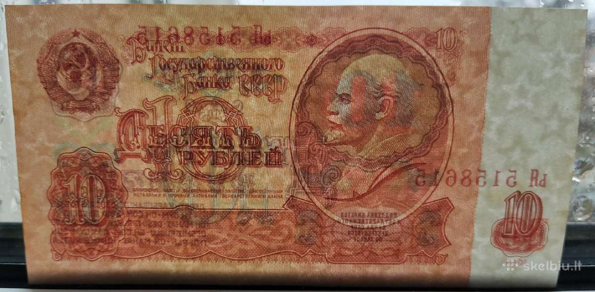 1961 rubliai - nuotraukos Nr. 4
