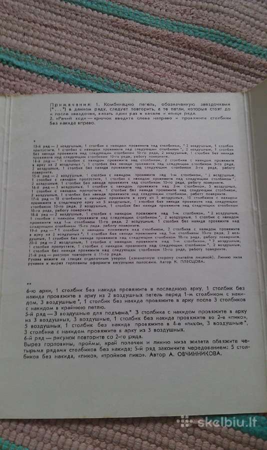 "волшебный клубок"-модели ручного вязания (цветные - nuotraukos Nr. 3