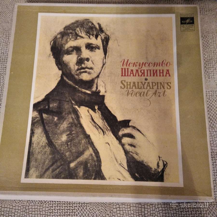 Vinilinių plokšelių albumas "Iskustvo Šaliapina"