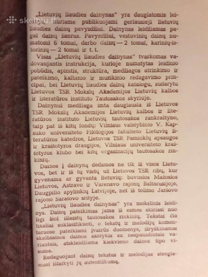 "karinės-istorinės dainos" 1 tomas 1985 metai - nuotraukos Nr. 20