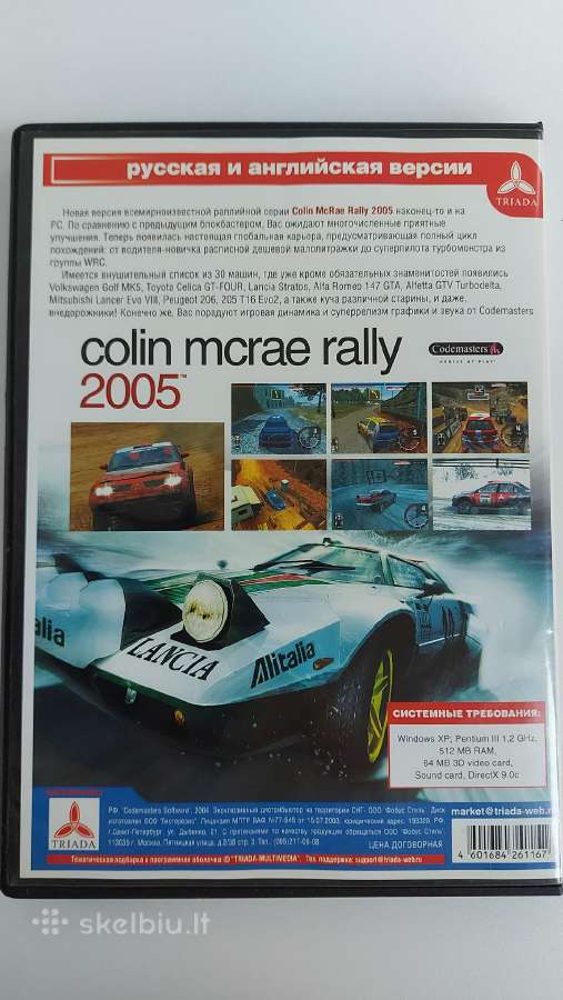 Colin Mcrae Rally2005(orig.codemasters)pc Dvd-rom - nuotraukos Nr. 2