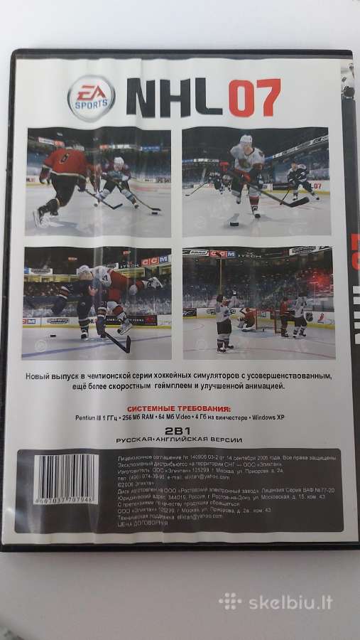 ,Nhl 07 '. 2in1. Pc Dvd-rom Žaidimas - nuotraukos Nr. 2